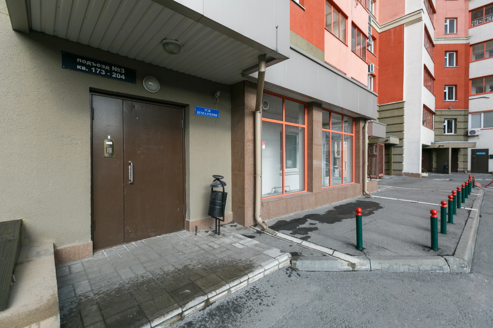 Апартаменты Freedom