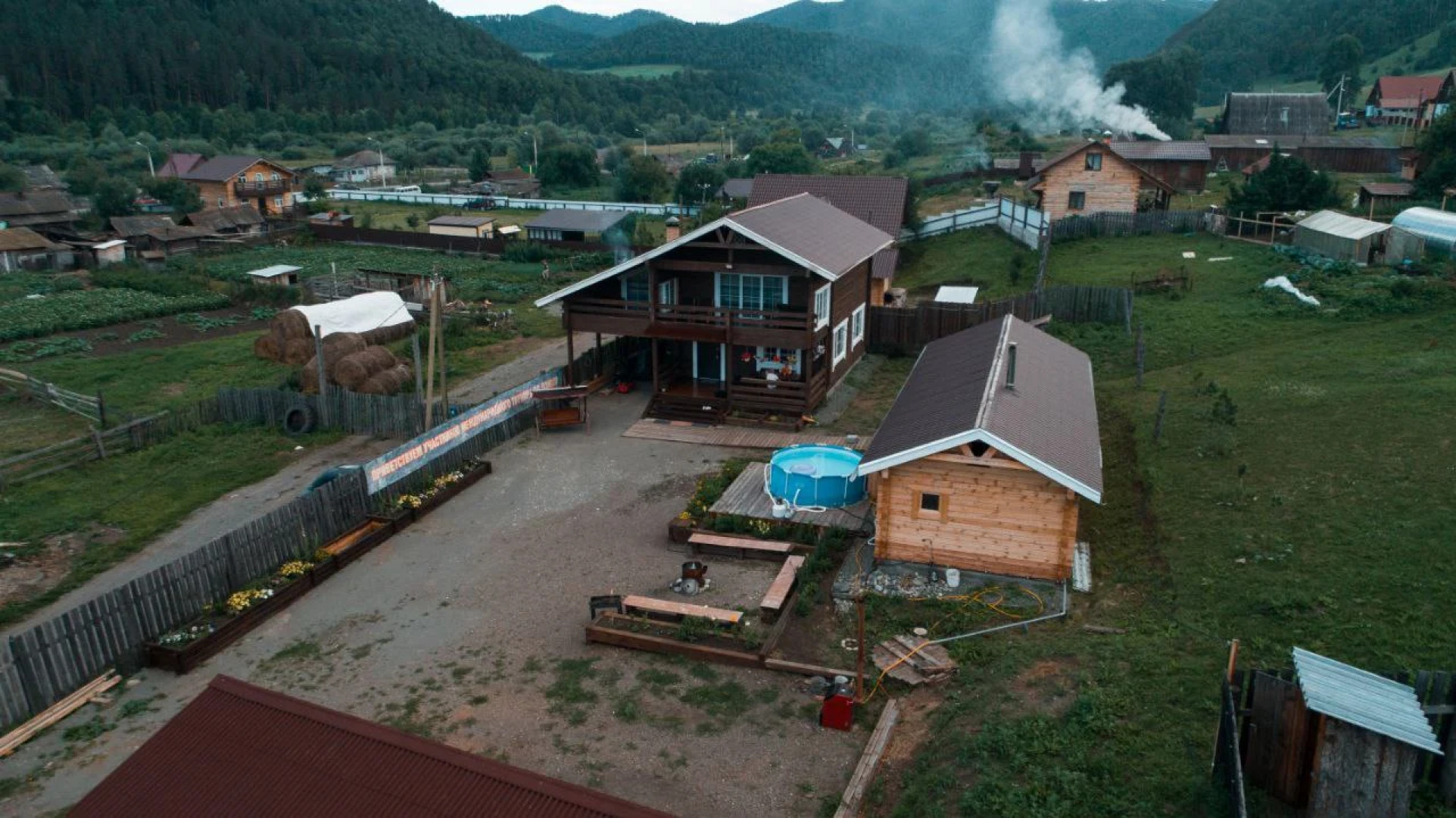 Гостевой дом Каприз