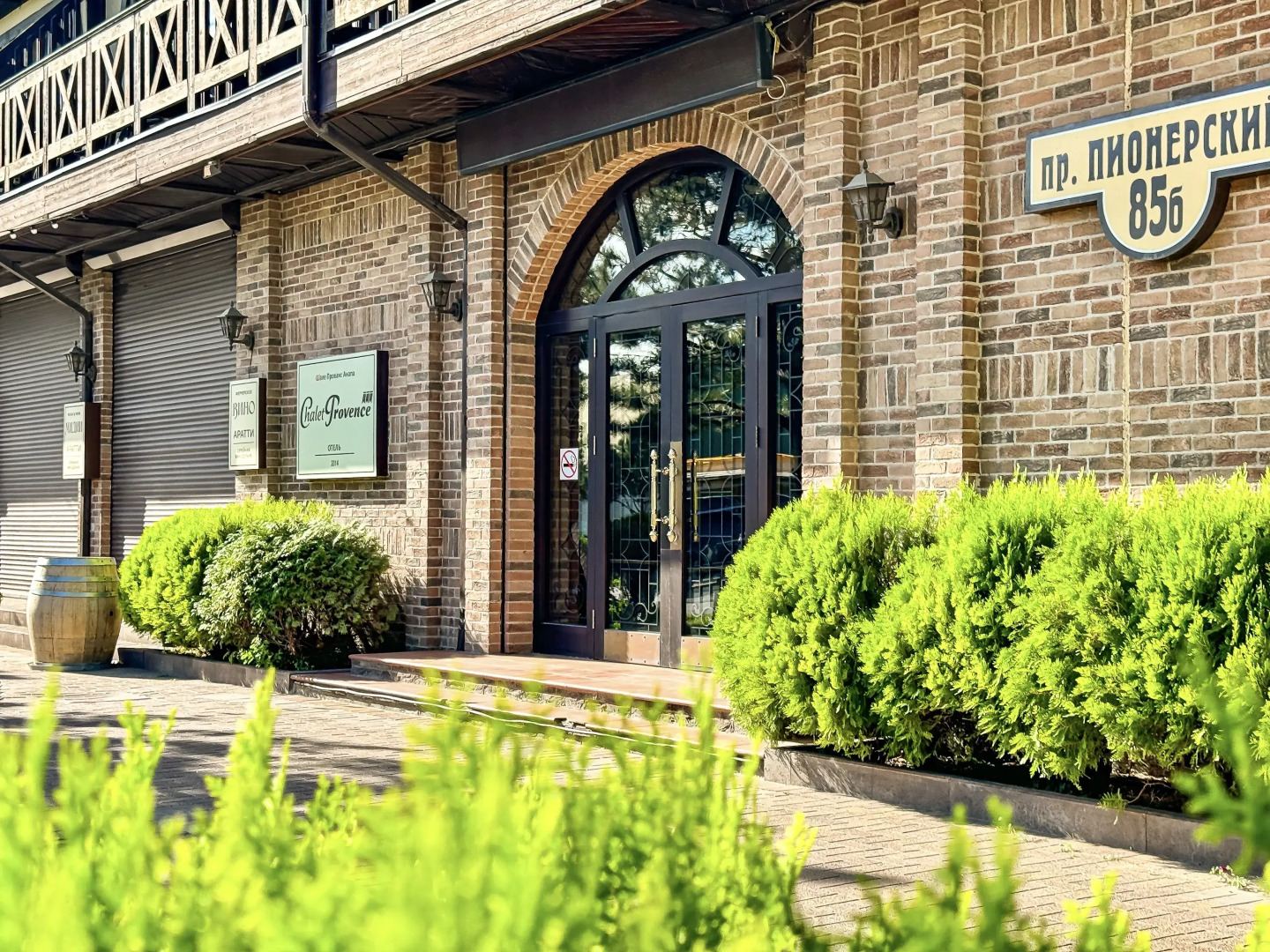 Отель Шале Прованс