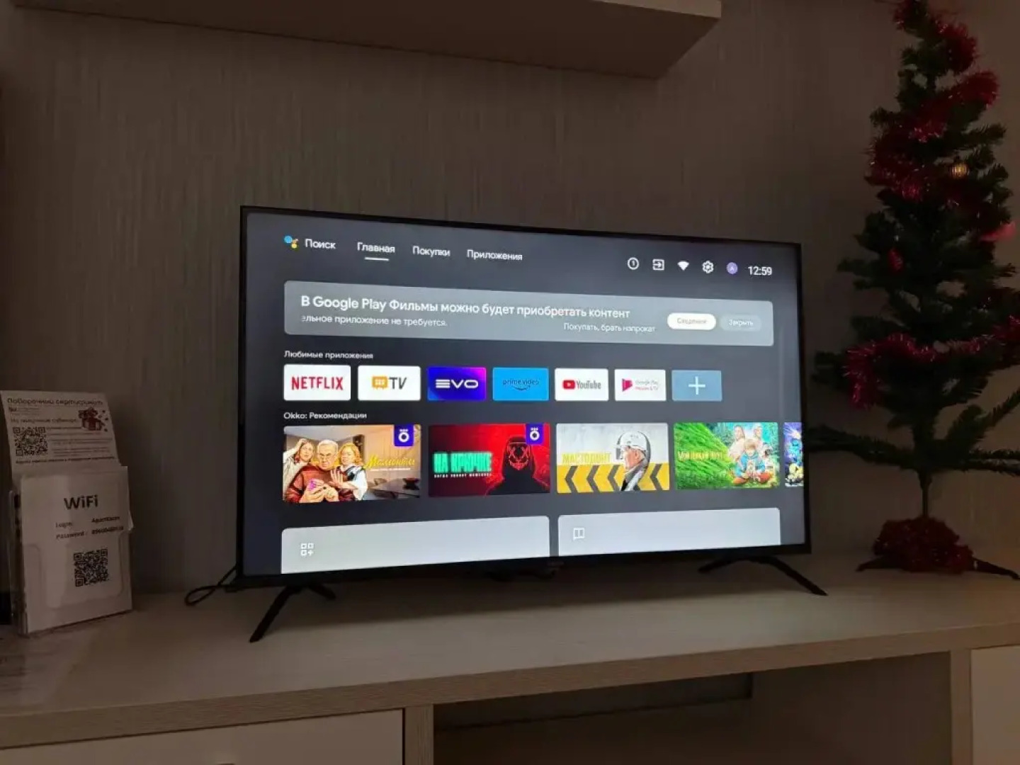 Апартаменты Clever House 3