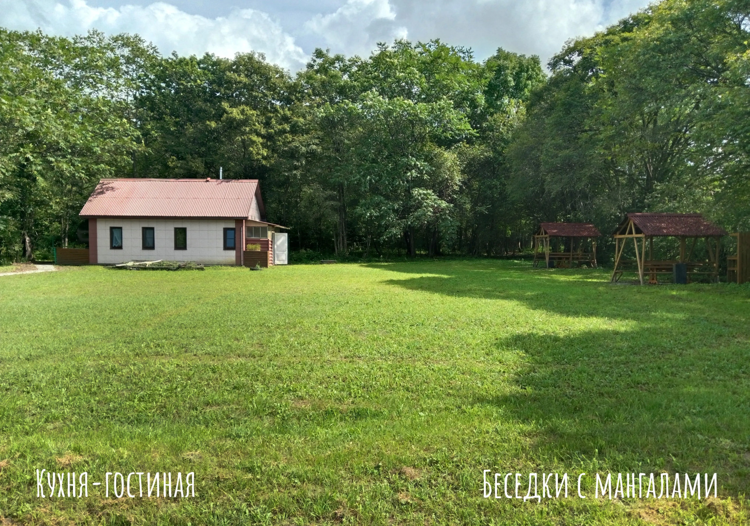 Гостевой Дом Пидан-Царевич