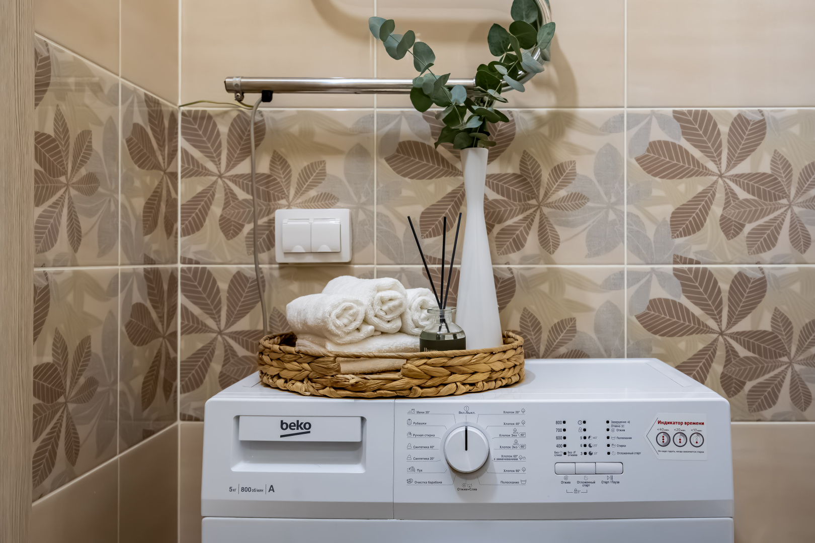 Квартира LERUKA HOME Философия