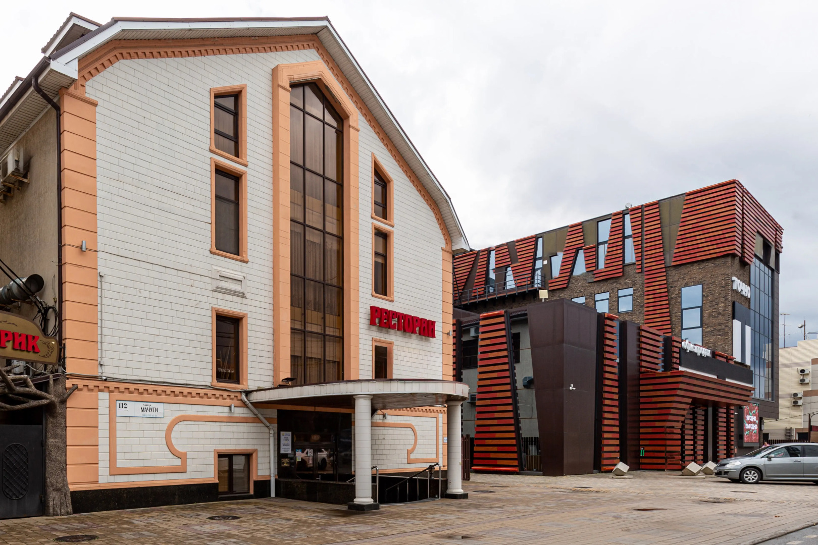 Отель У Озера