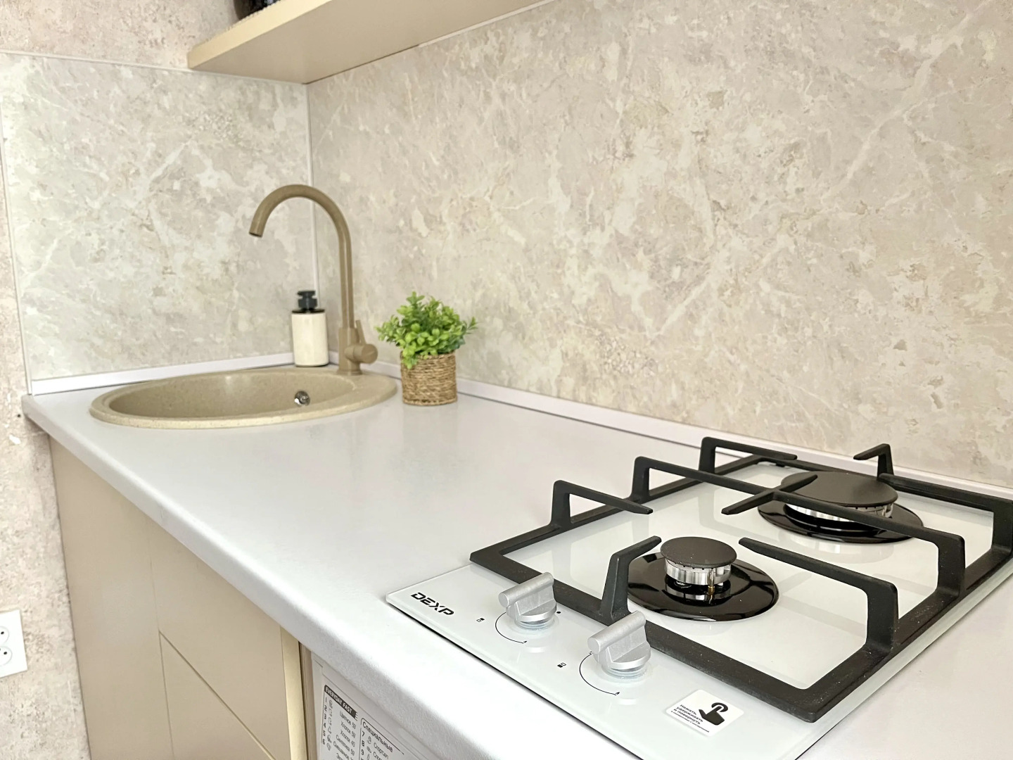 Квартира 1-ком. Бесконтактное заселение Мкр. КПТ Odeyalkin