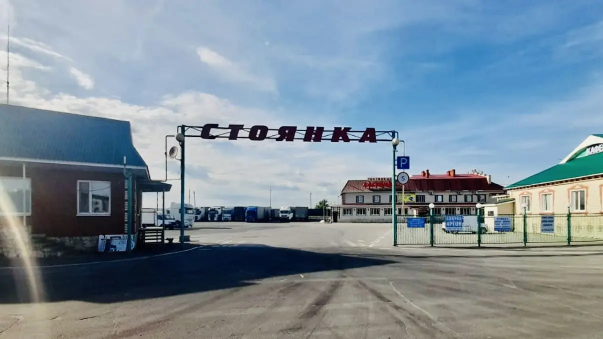 Отель Ласточка