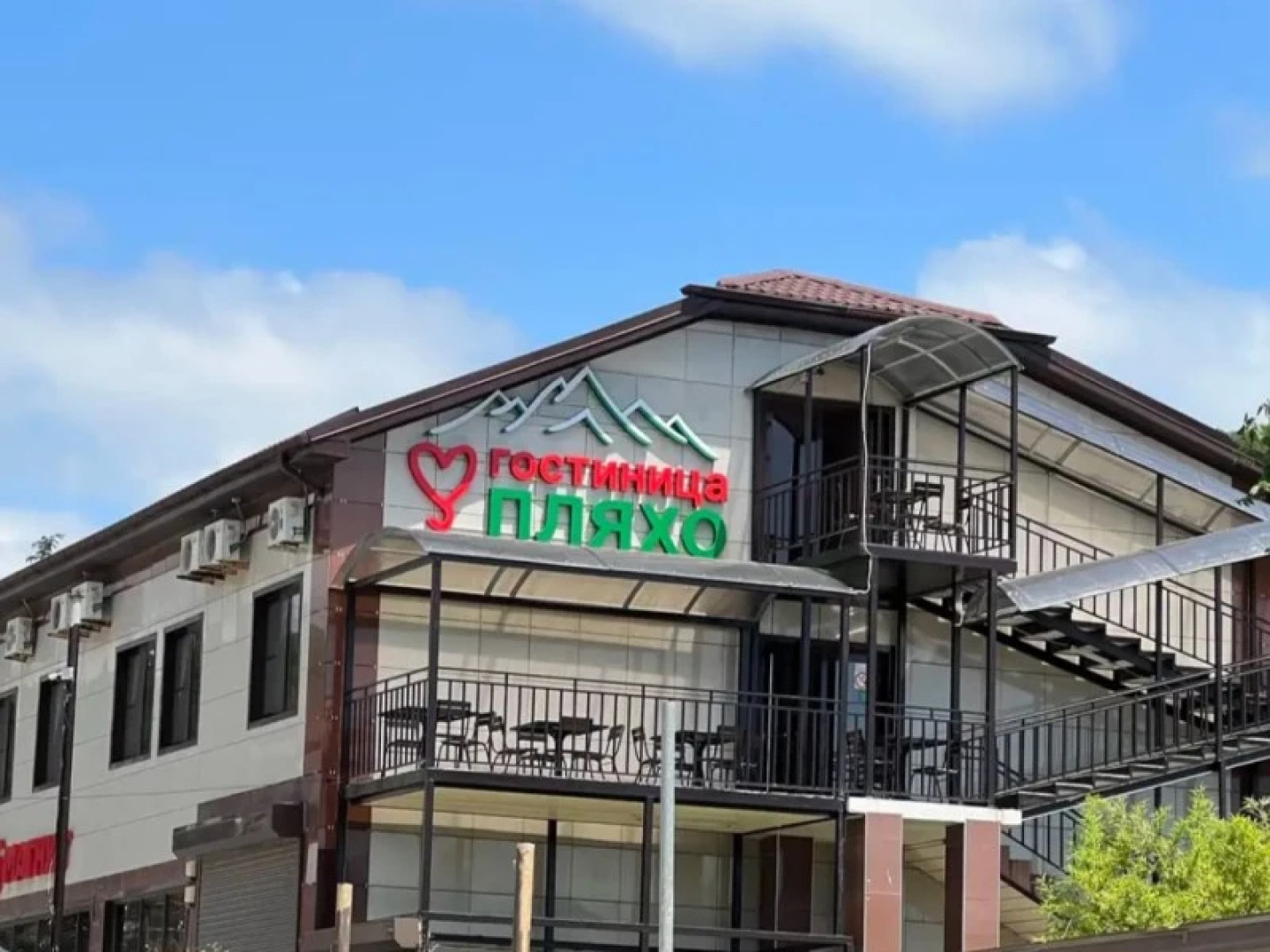 Гостевой дом Пляхо