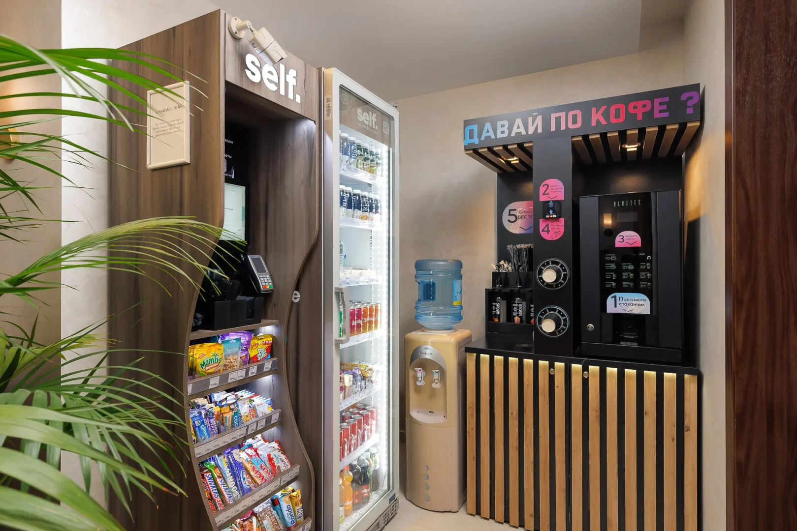 Апарт-Отель Веста