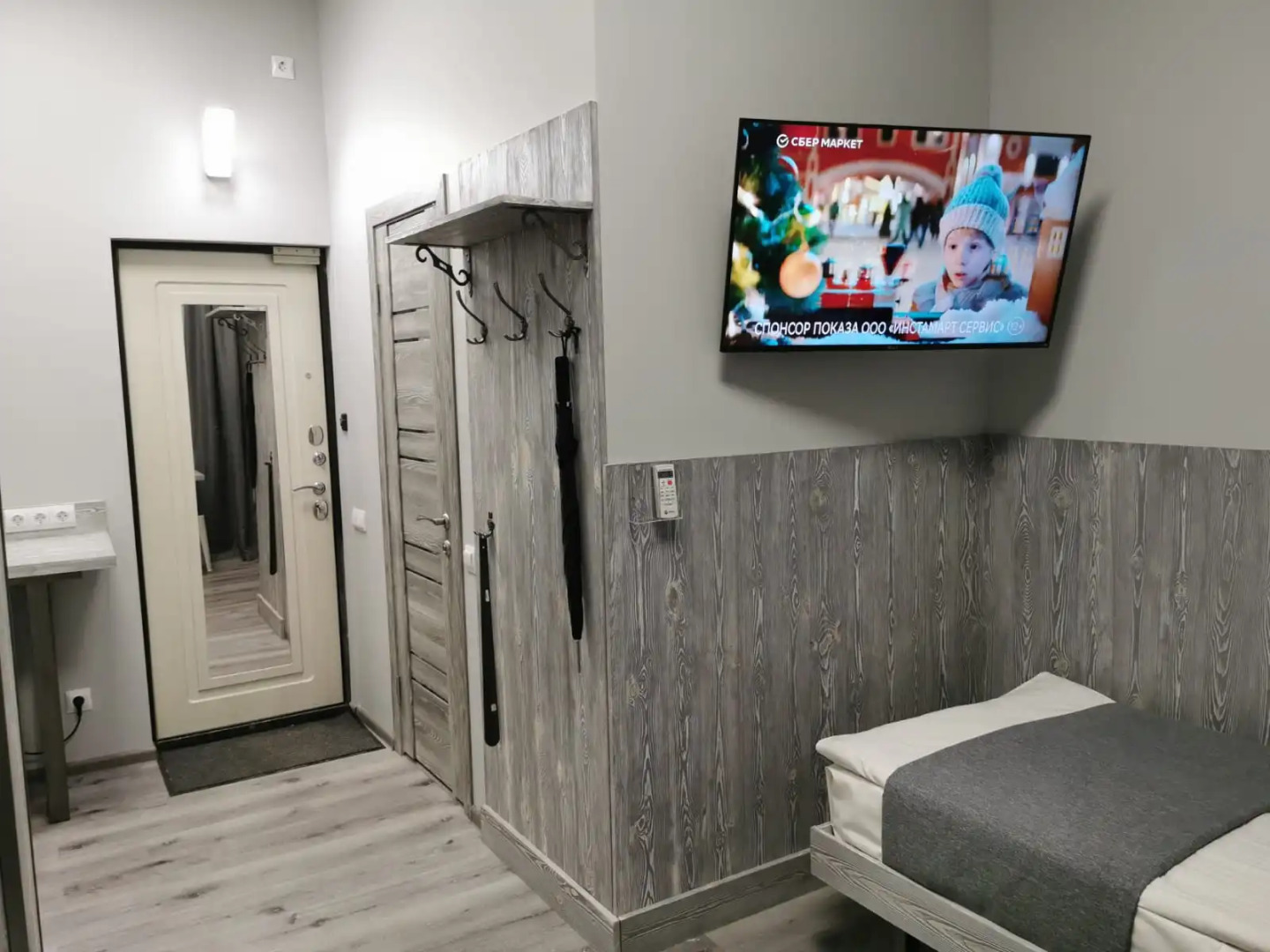 Меблированные комнаты СтарградЪ