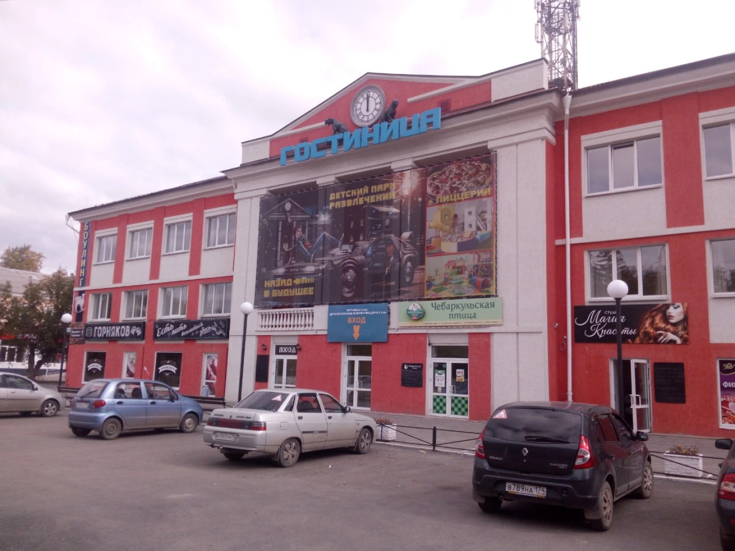 Хостел Семь горняков