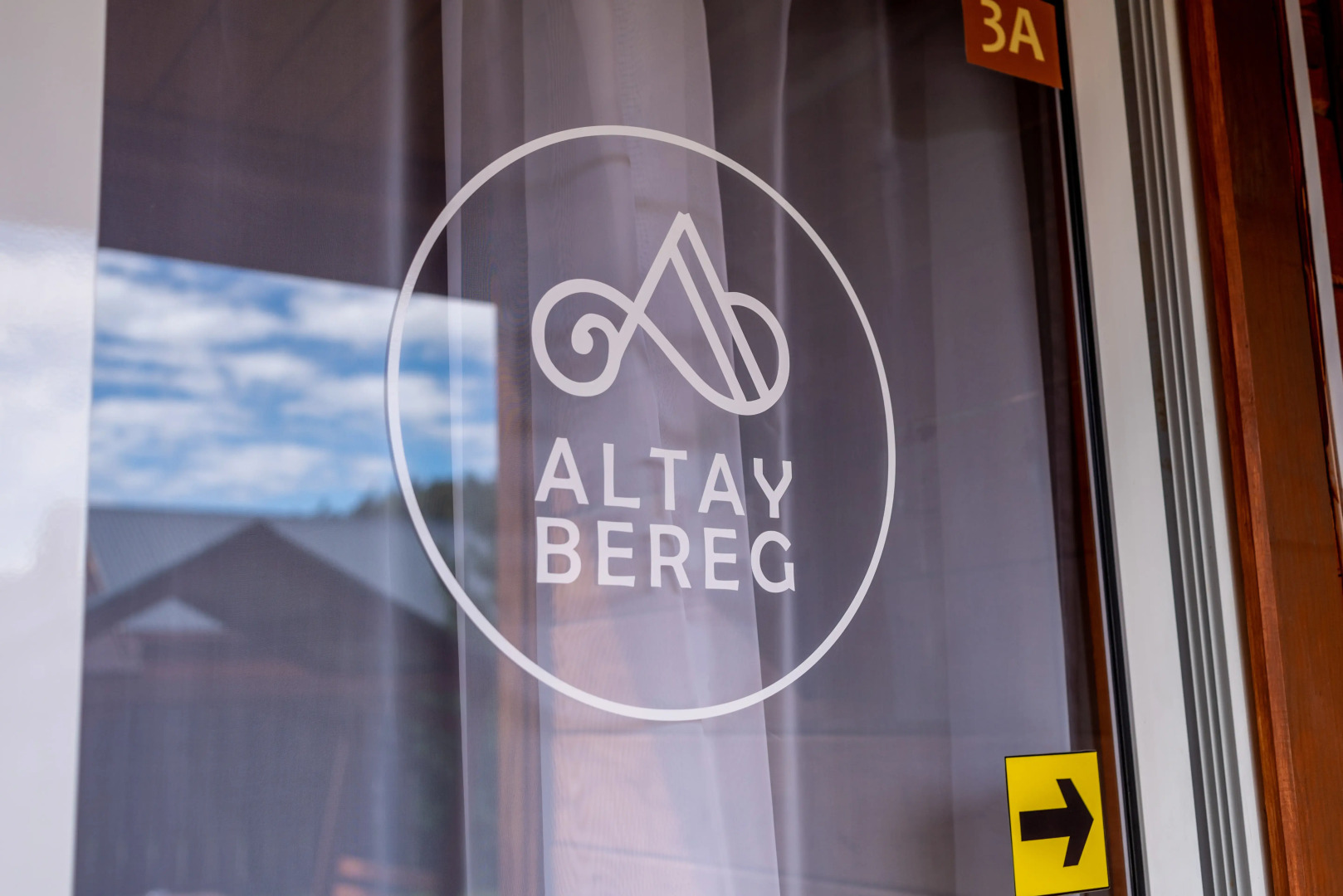 Гостевой дом АЛТАЙ БЕРЕГ ИП Рожнова Л.В.