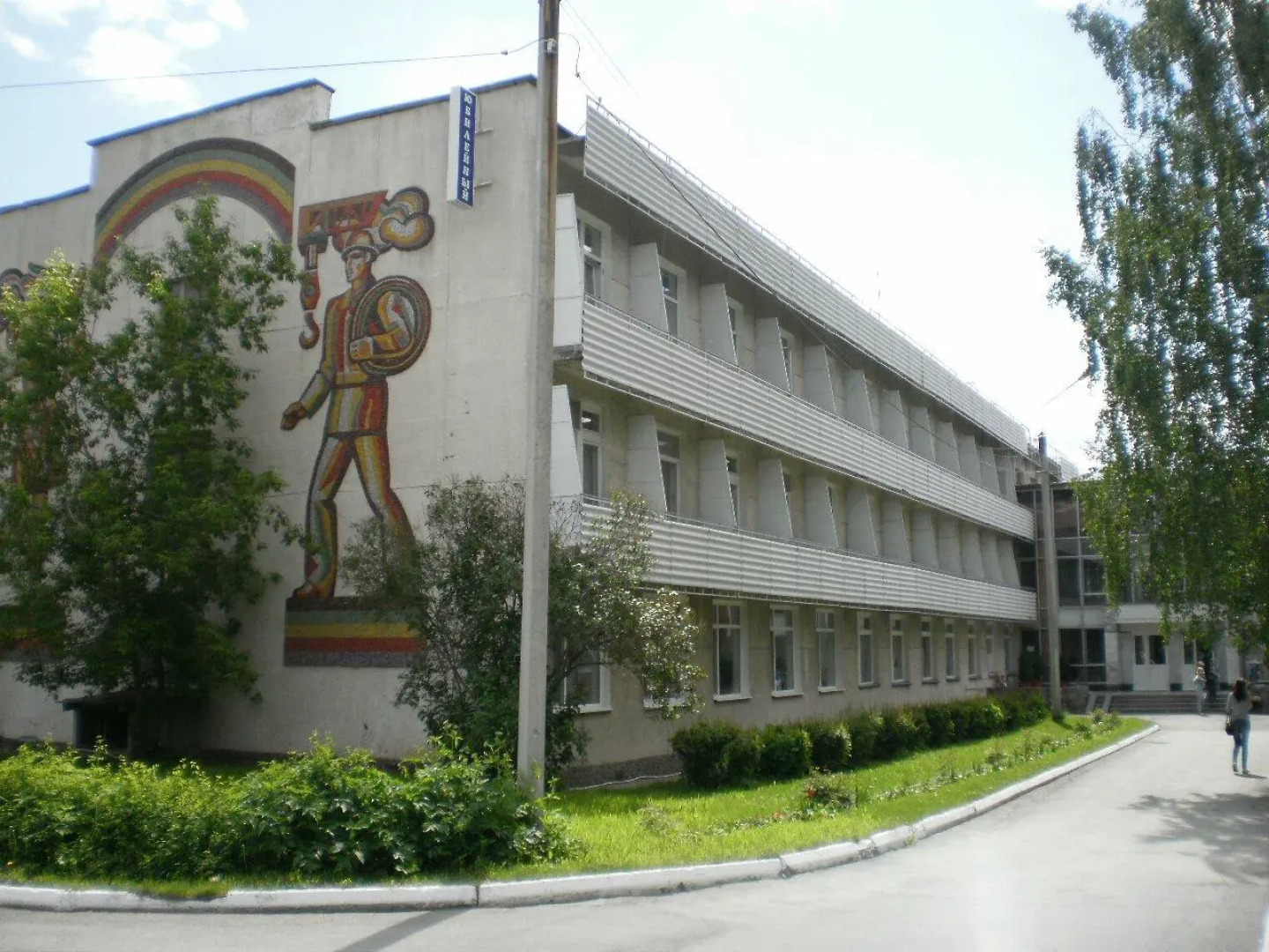 Санаторий Юбилейный (филиал ОАО Санаторий-профилакторий Лукоморье)