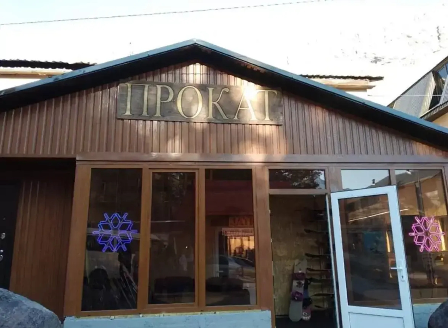 Отель Джан Туган