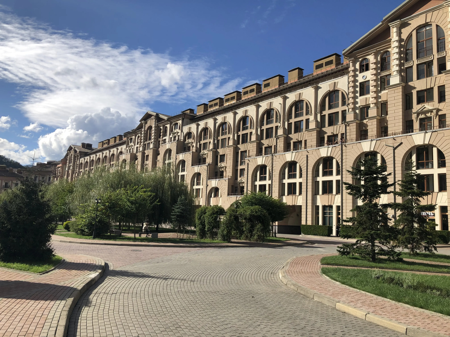 Апартаменты Горная Карусель 1 Спальня