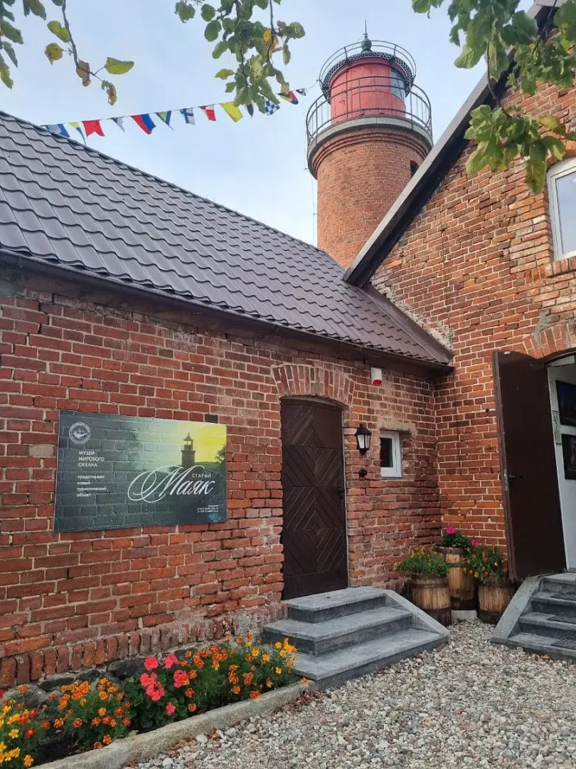 Санаторий Гостиничный Комплекс Оздоровительного Туризма Амбер-Сакрум