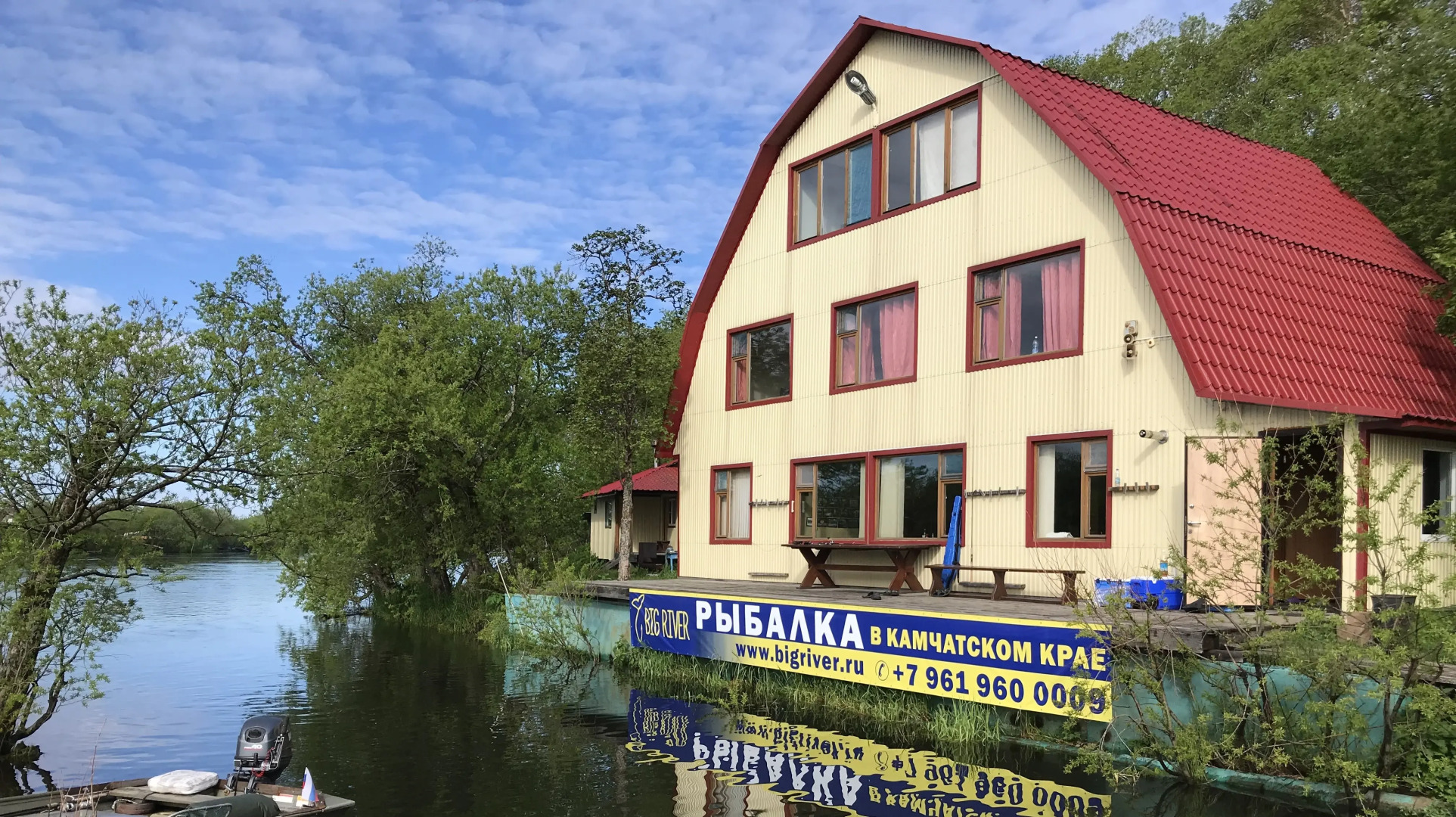 Гостевой дом Большая Река