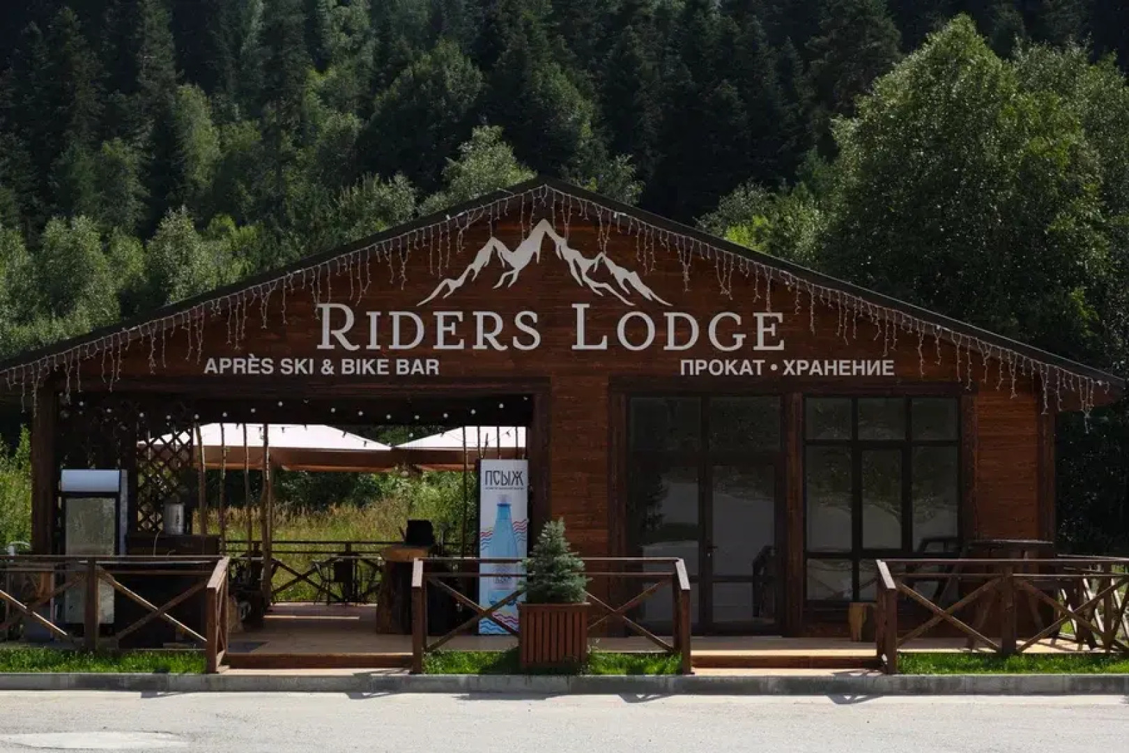 Гостиничный комплекс «Аллюр» ООО "АЛЛЮР"