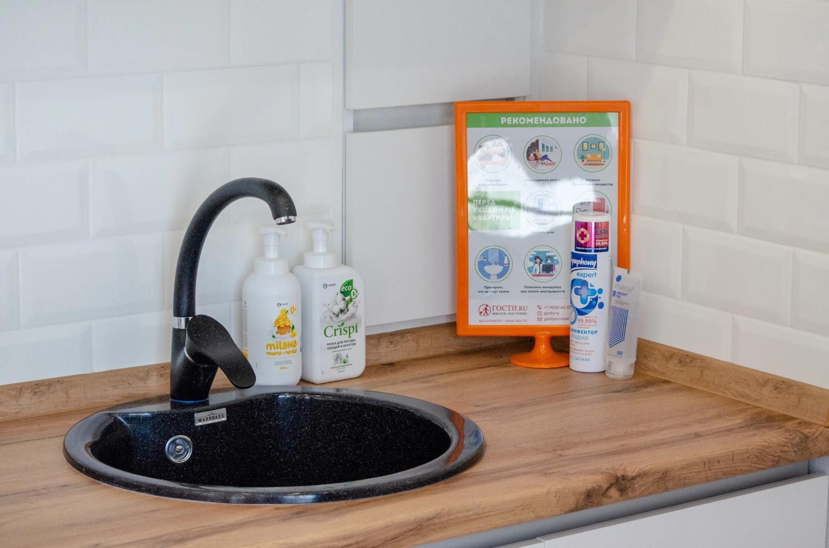 Апартаменты Красотка бизнес-класса в элитном доме в центре