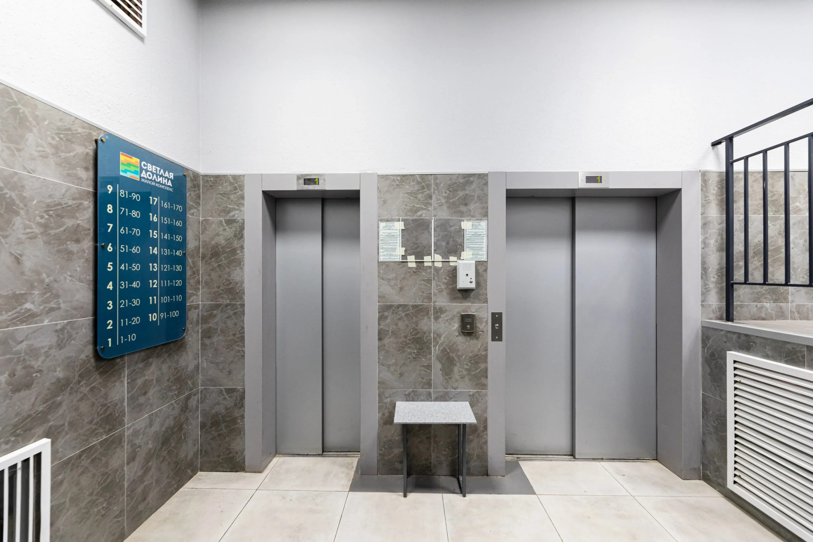 Квартира Уютная на Рахлина