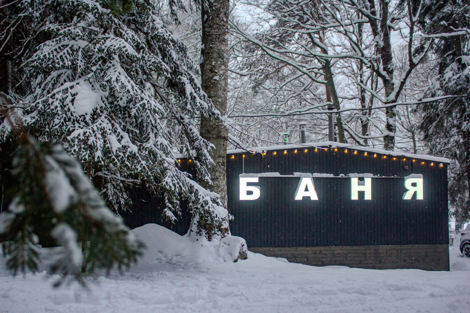 Гостевой дом Azzam