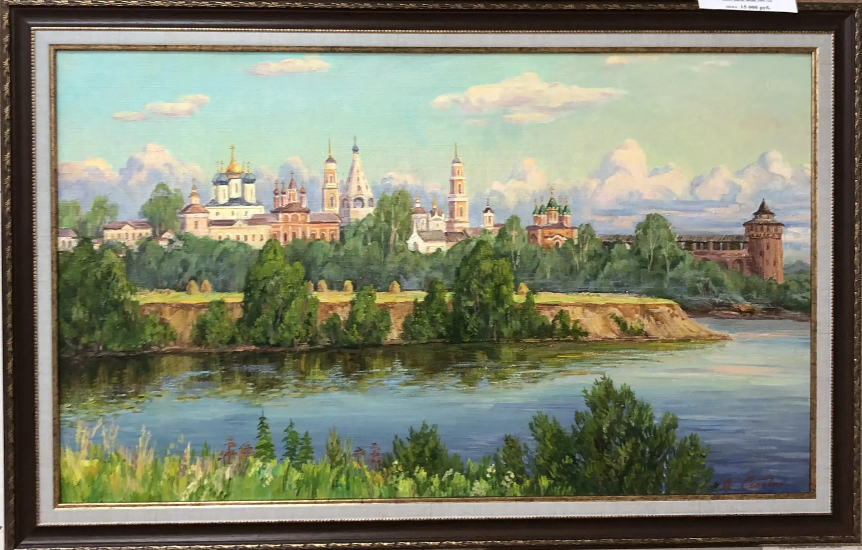 Апартаменты Авангард - Коломна