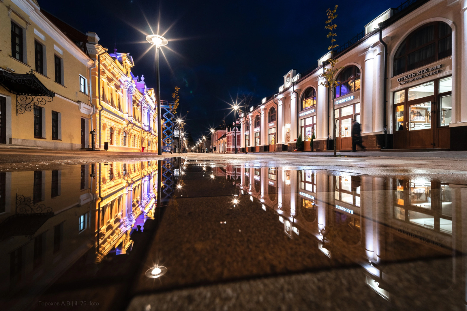 Отель Златинские Лавки