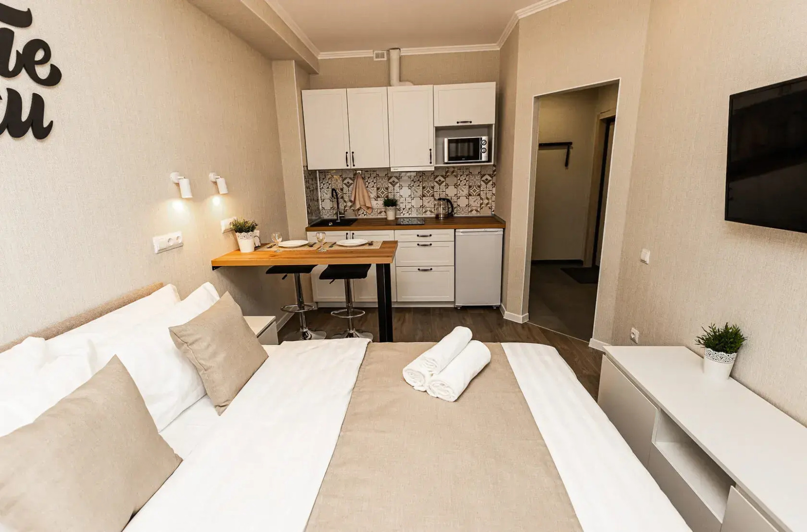 Апартаменты Добрые Cутки