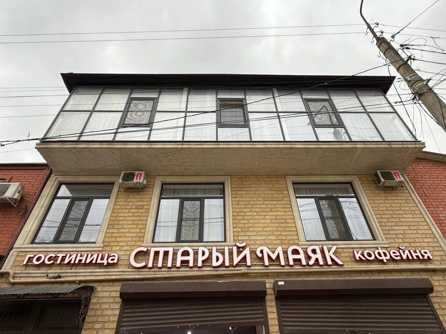 Старый маяк