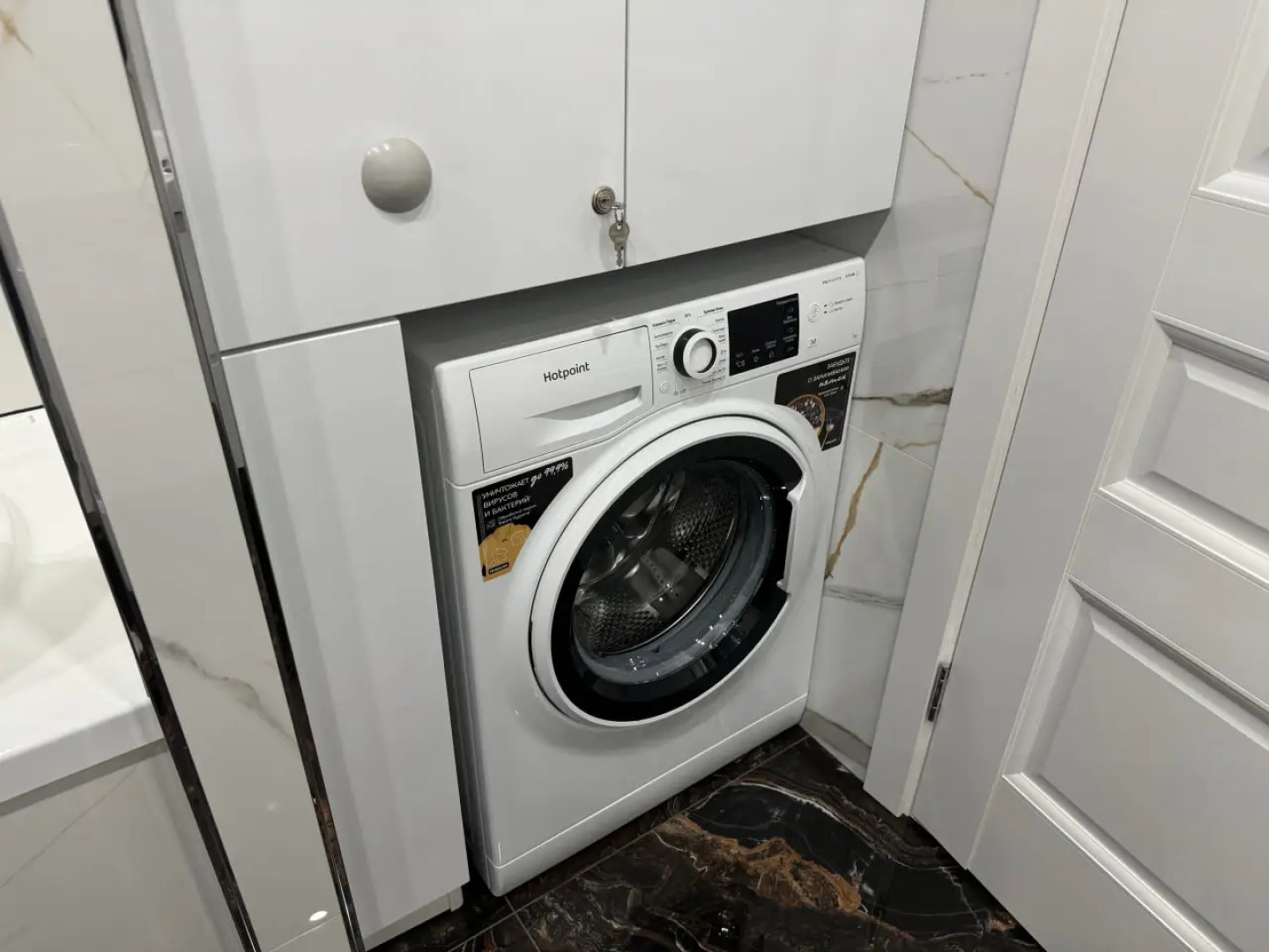 Квартира на улице Пархоменко 2