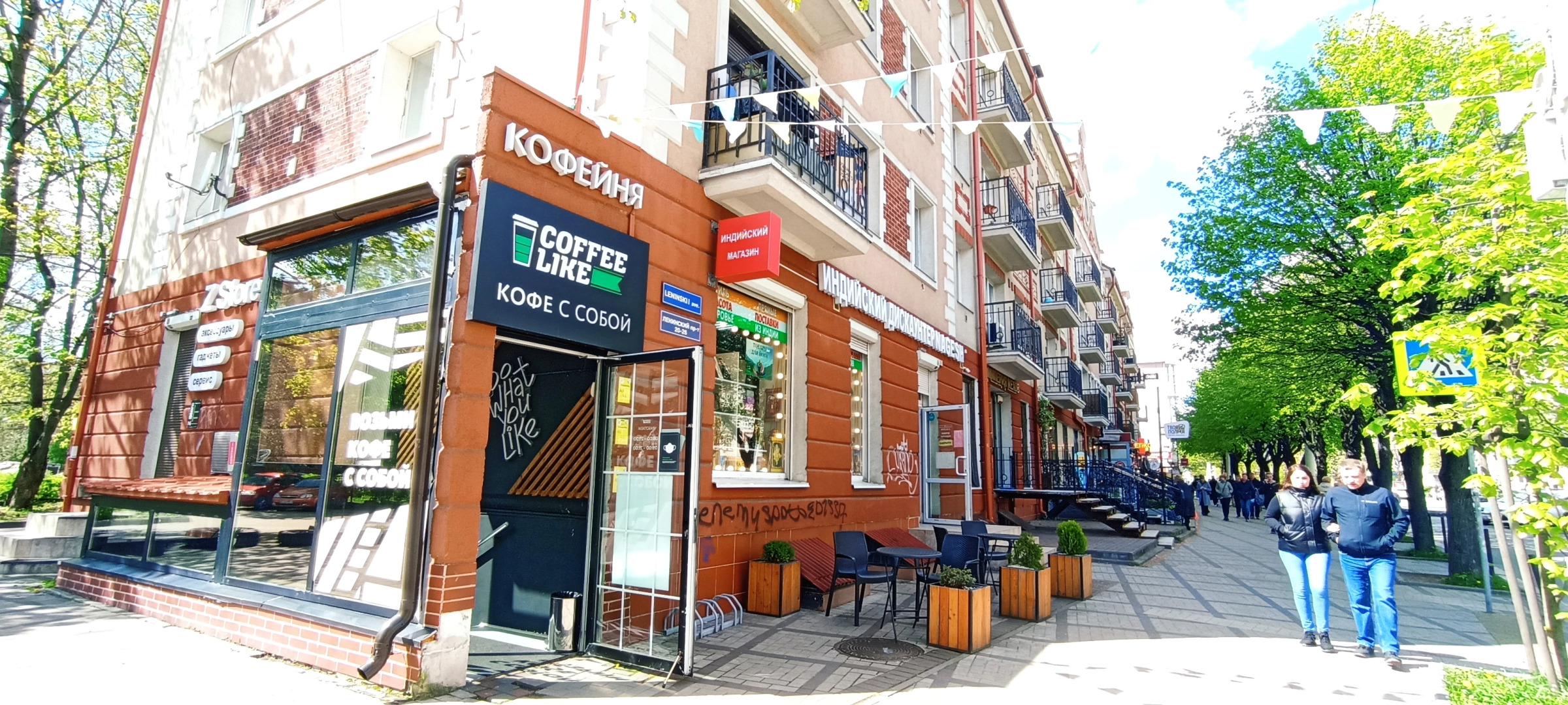 Апартаменты Центр Города, три комнаты