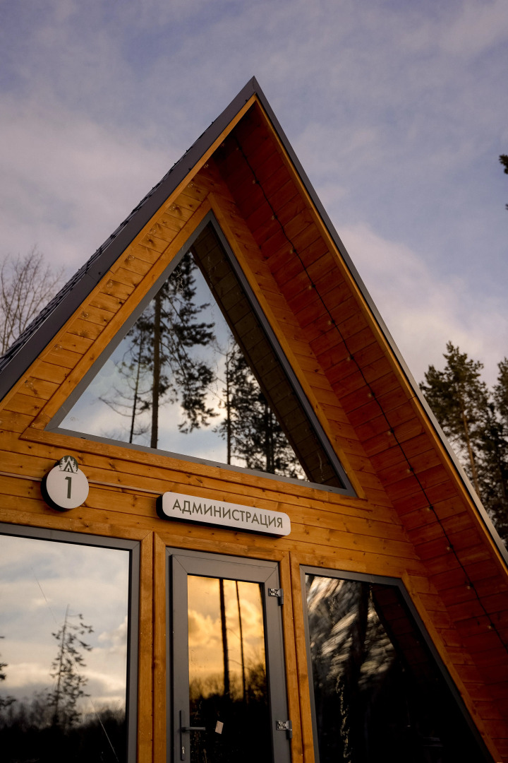 Глэмпинг Тайга