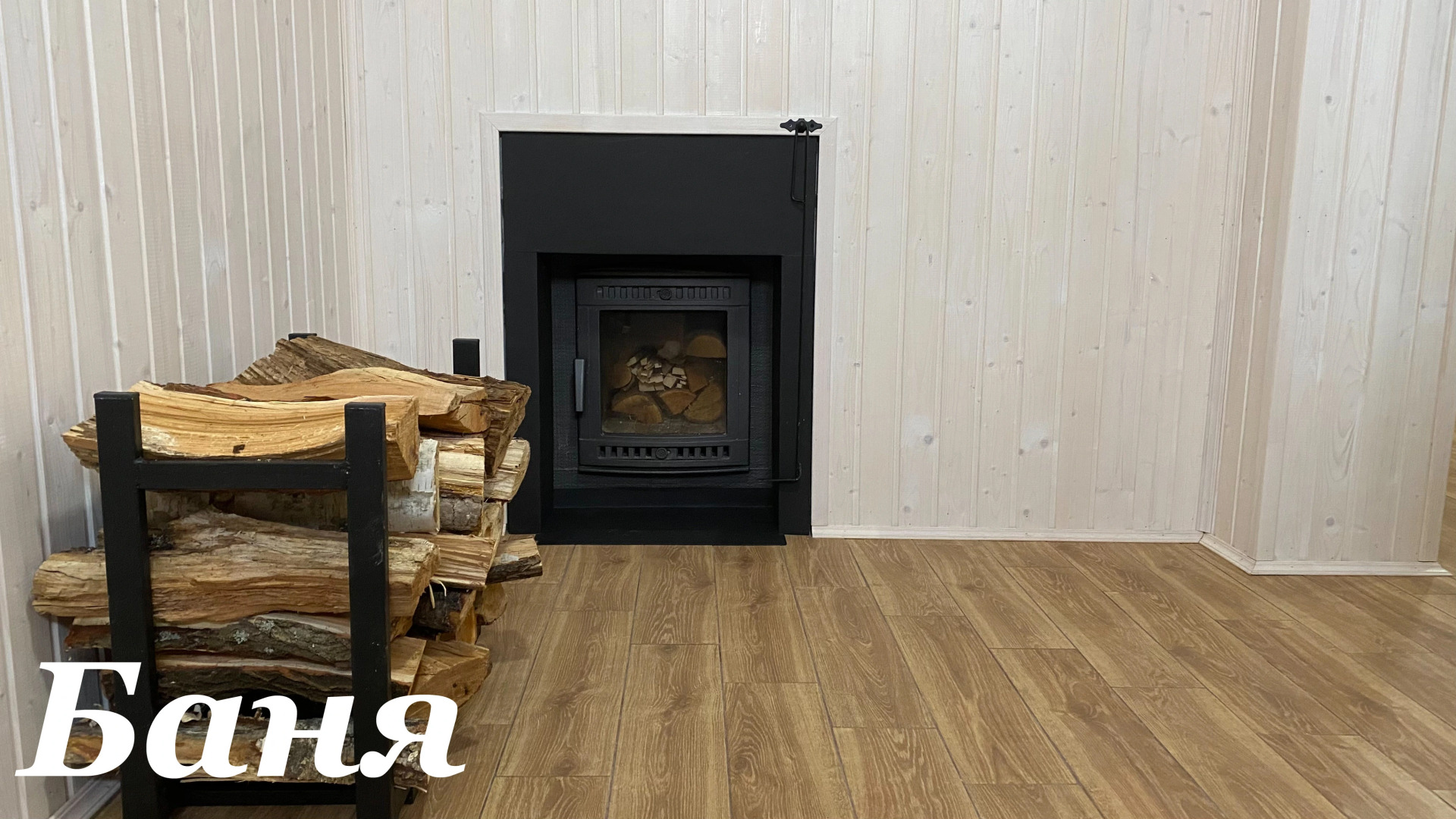 Гостевой Дом Сычёвки