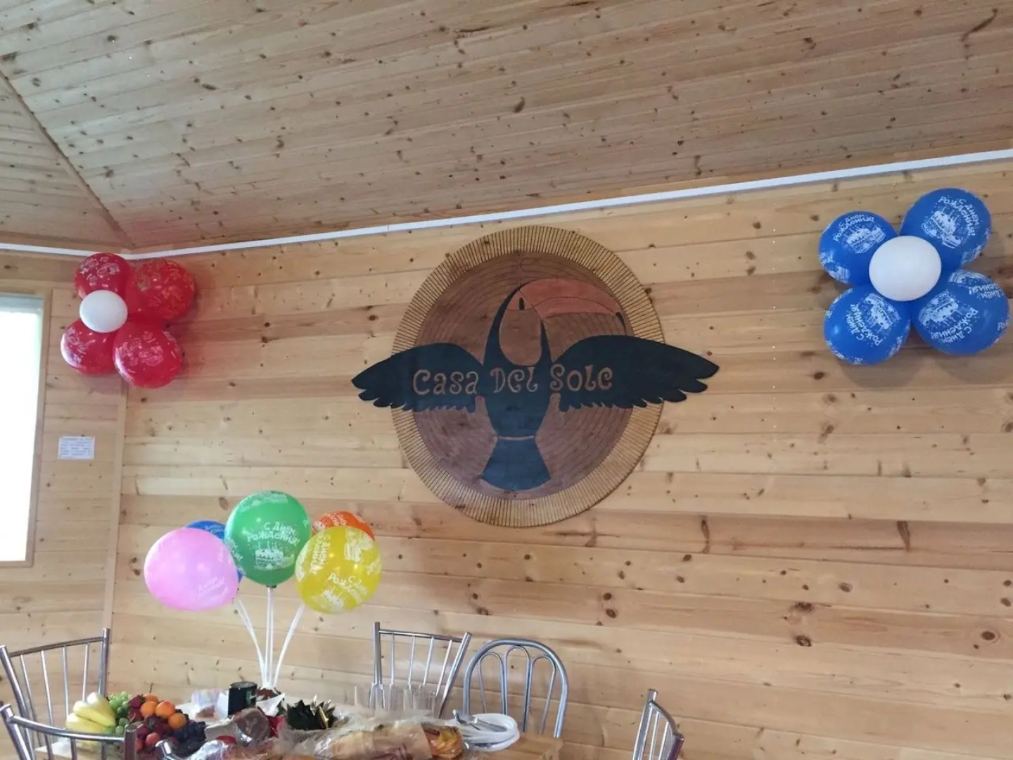 Мини-Отель Солнечный Дом - Casa del Sole