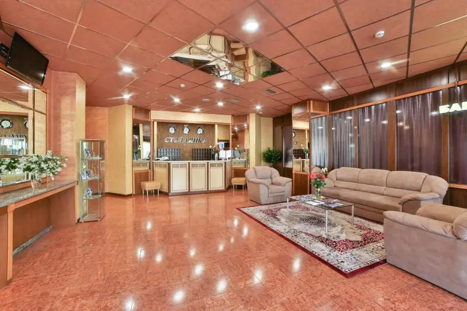 Отель Стойлянка