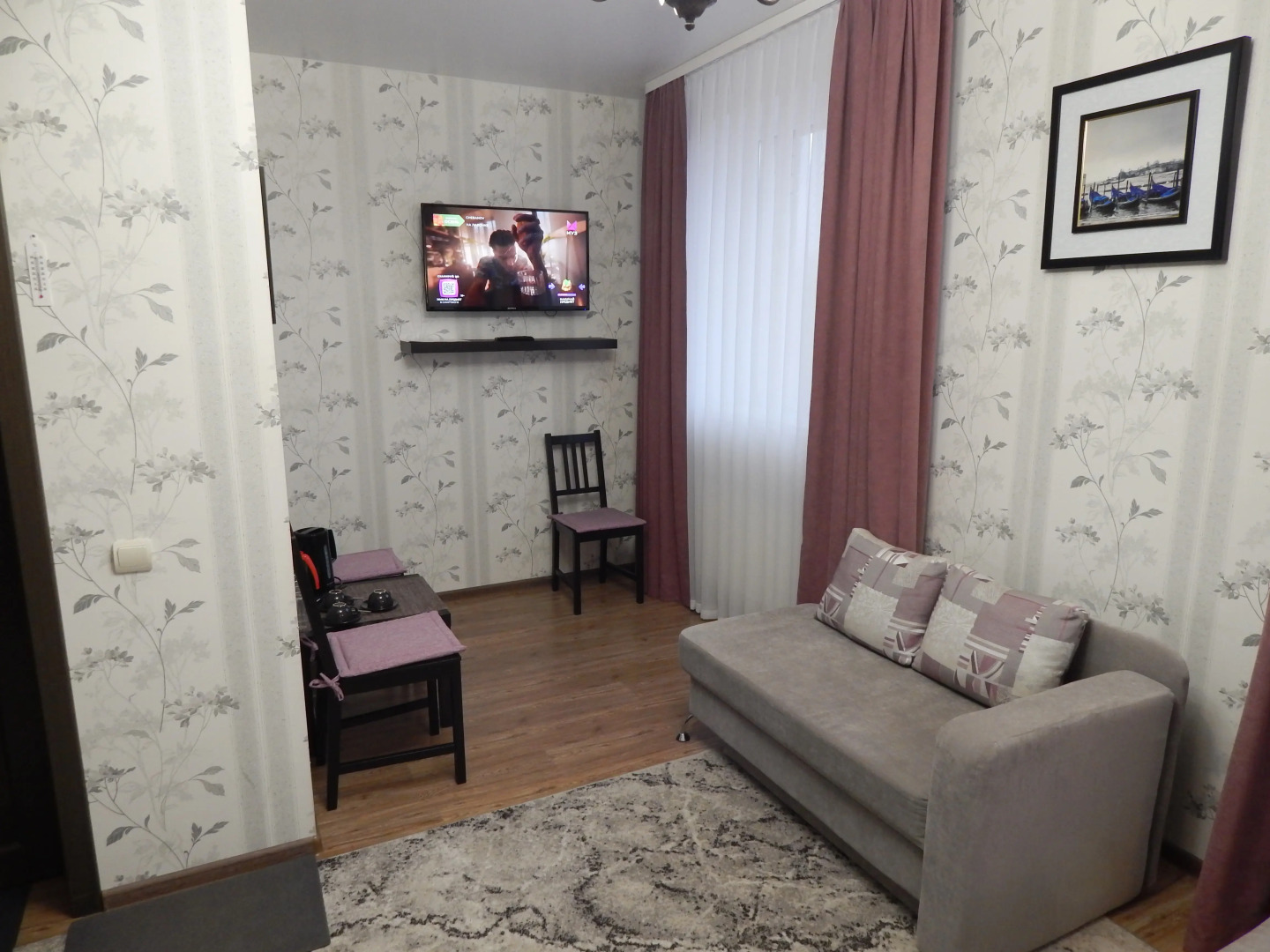 Гостевой дом Династия