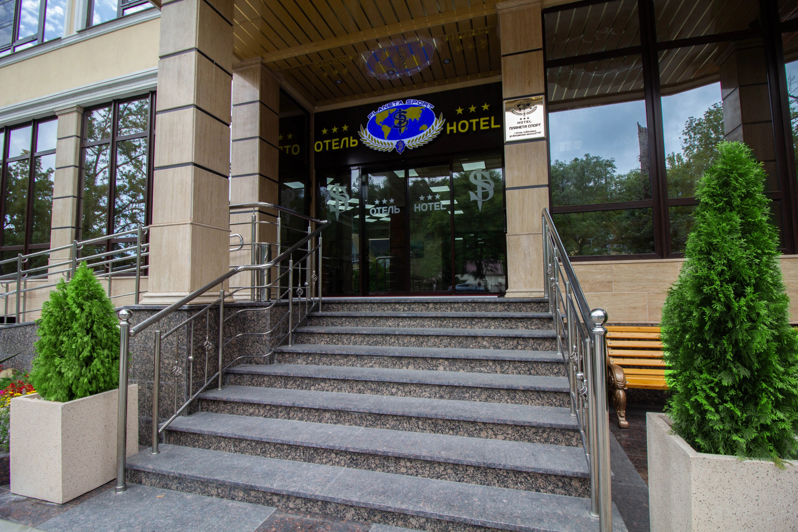Отель Планета Спорт