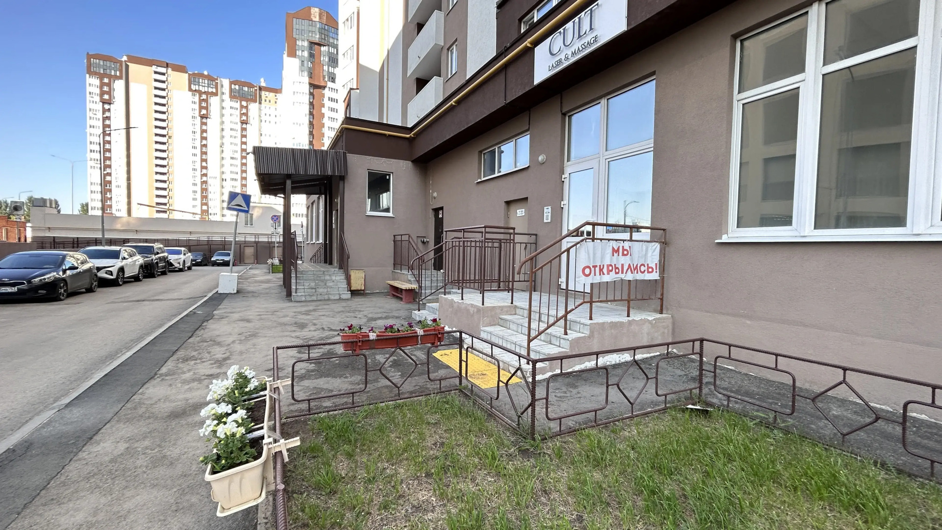 Квартира однокомнатная у парка Гагарина