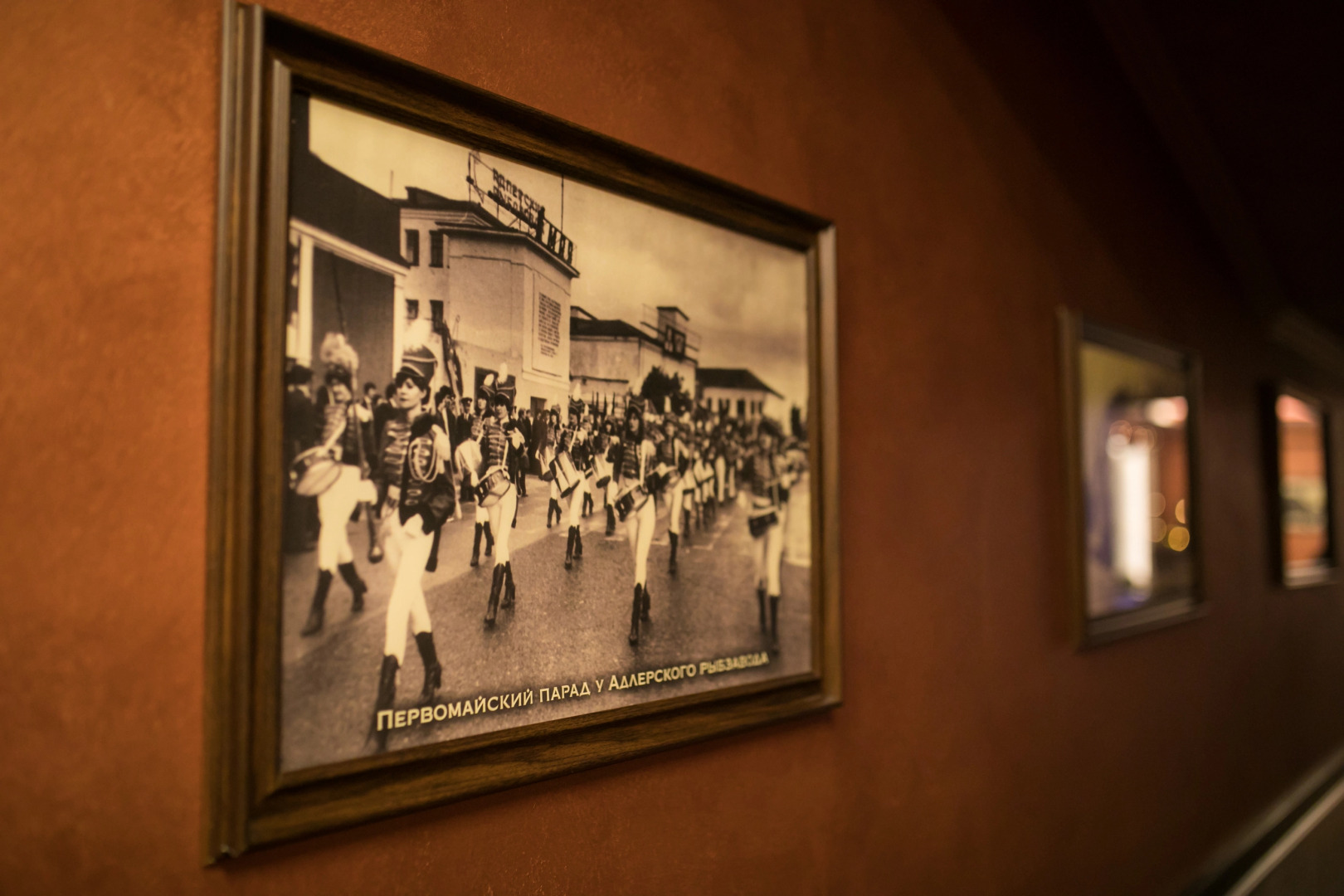 Отель «Жемчуг»