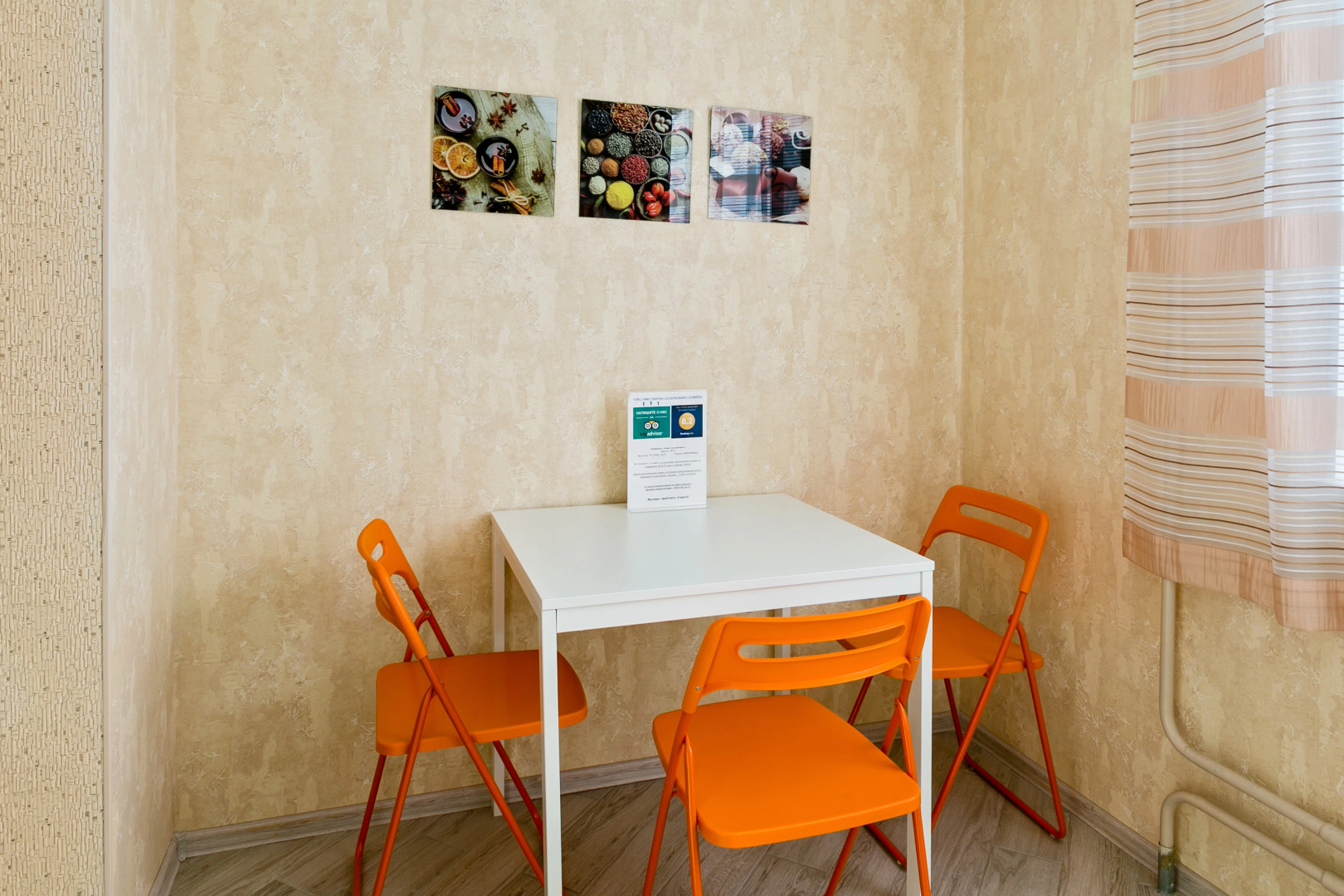 Квартира MaxRealty24 Сходненская 29