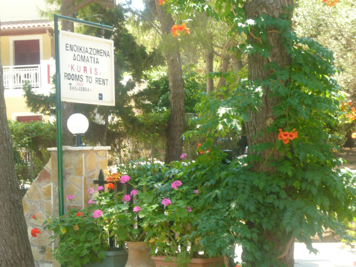 Апартаменты Kuris