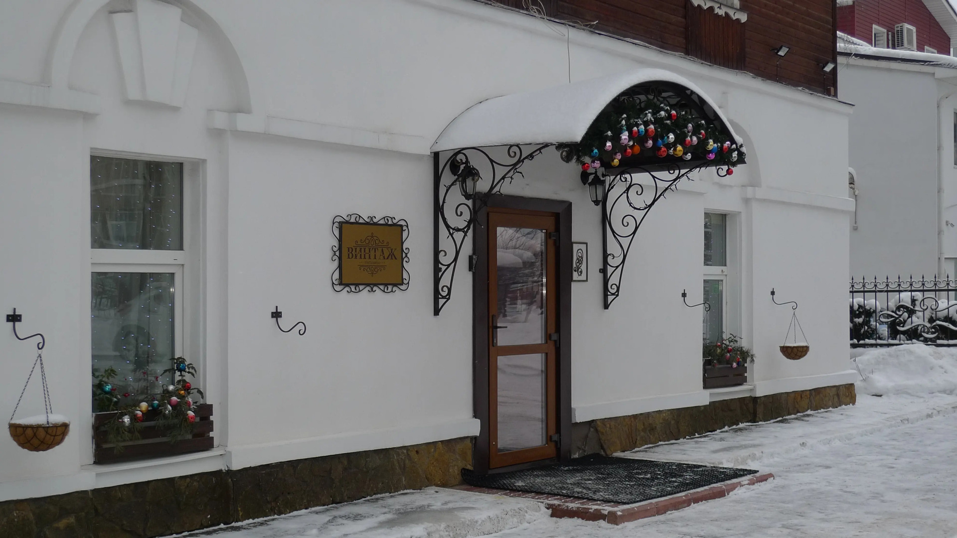 Отель Винтаж