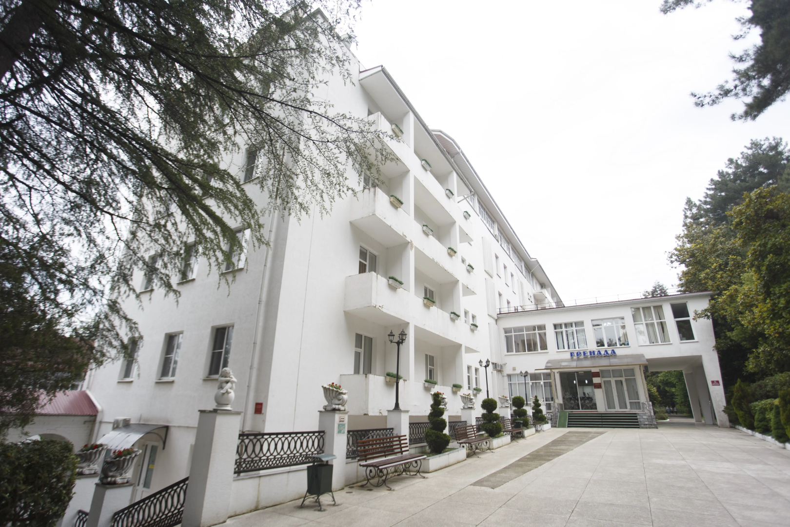 Пансионат Гренада