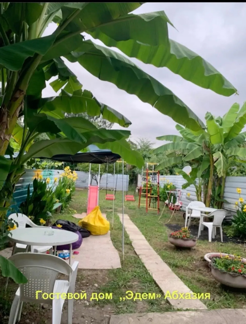 Гостевой дом Эдем