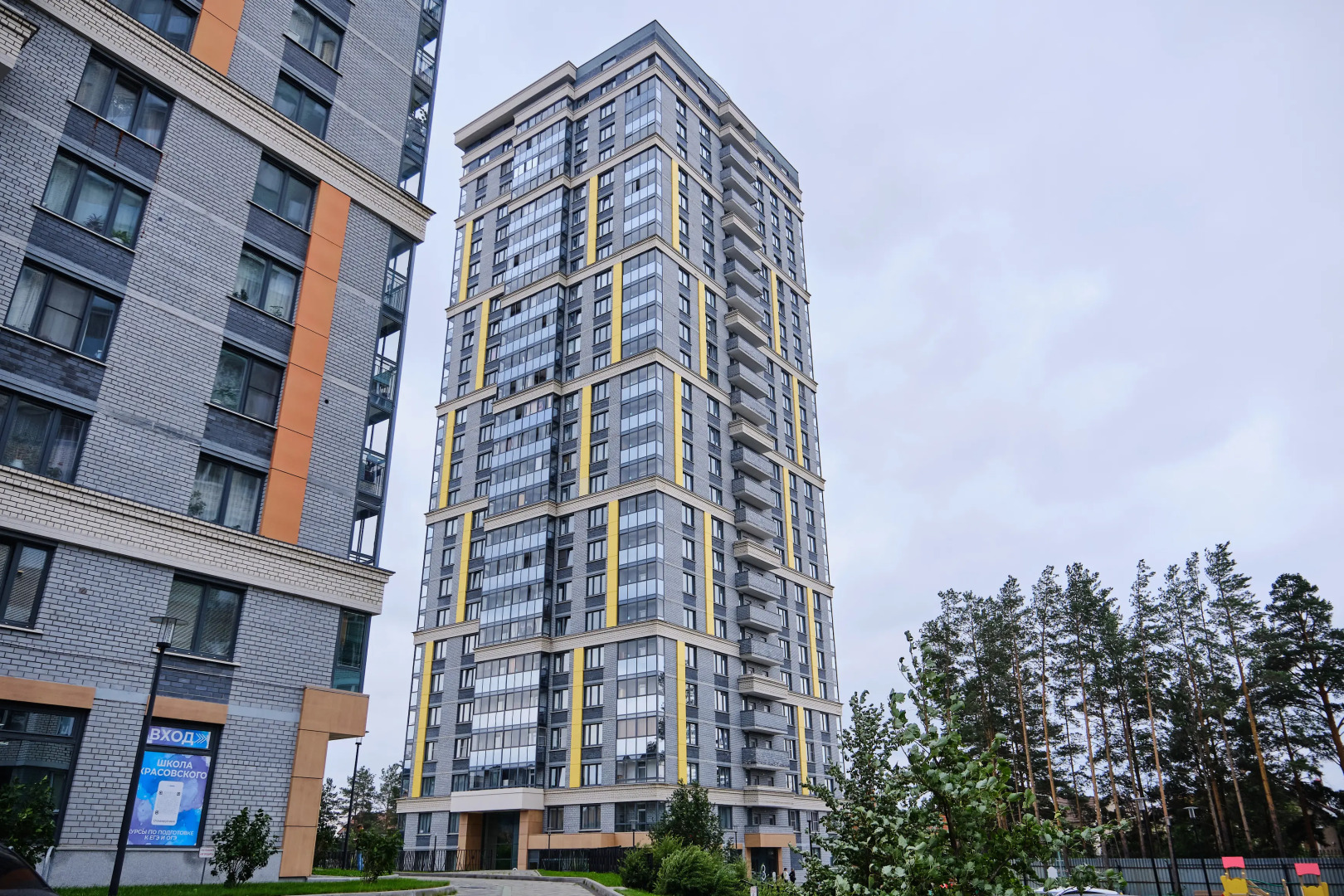 Квартира Апарт-Сеть #Udobno V EKB