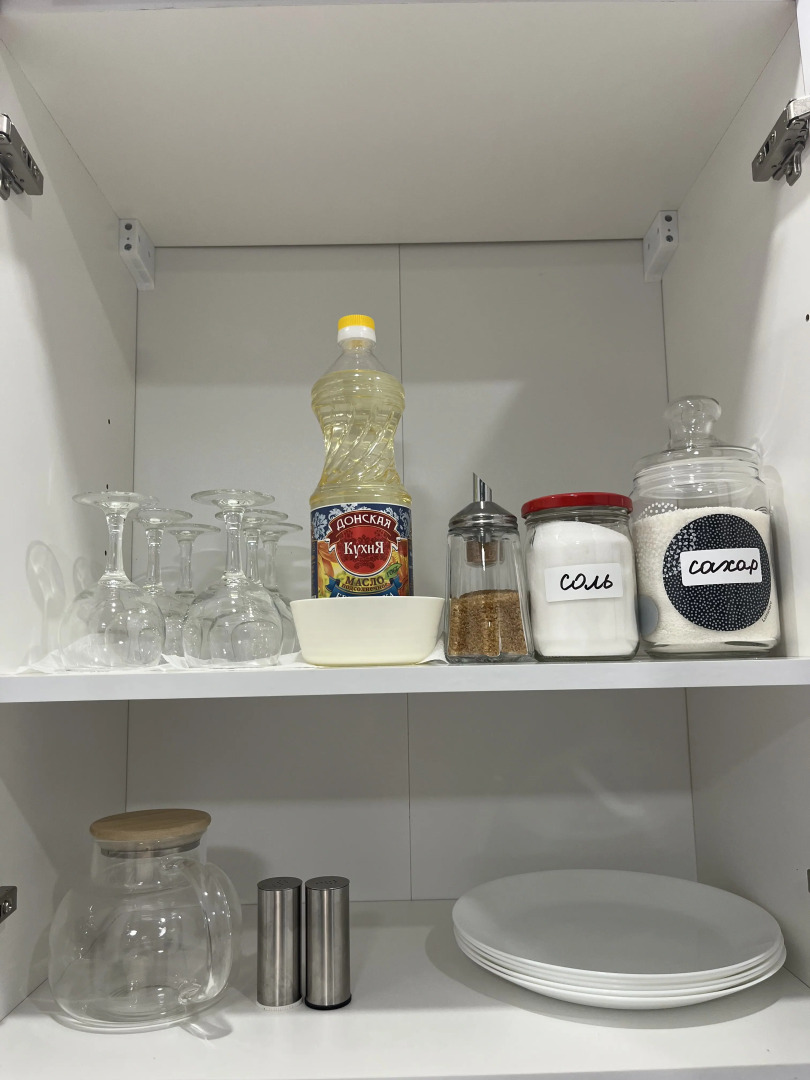 Квартира Солнечный закат