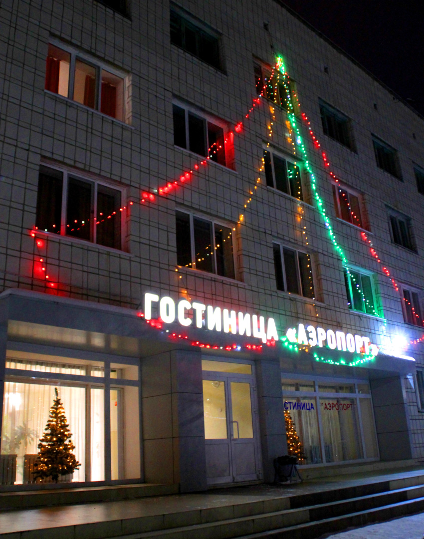Отель Аэропорт