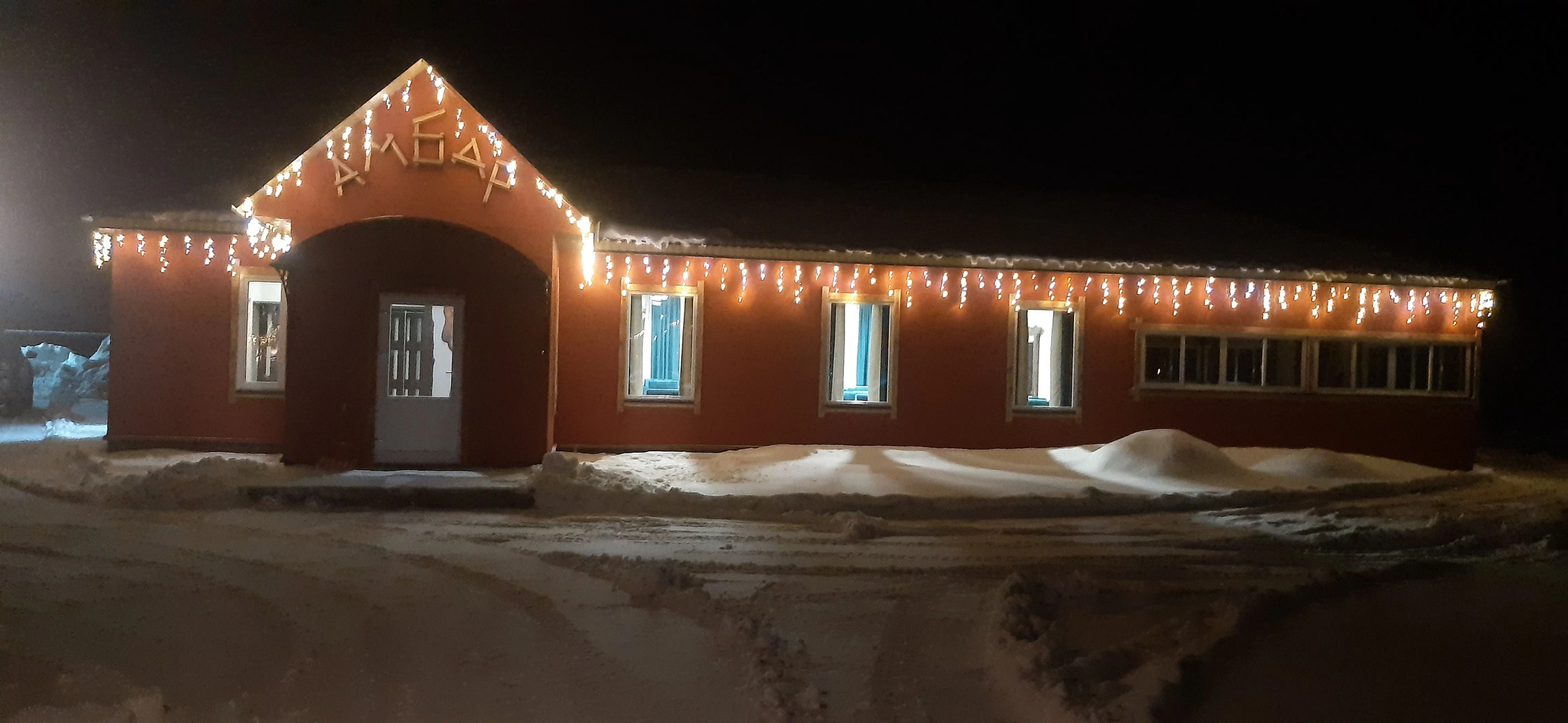 Гостевой дом Хуторок