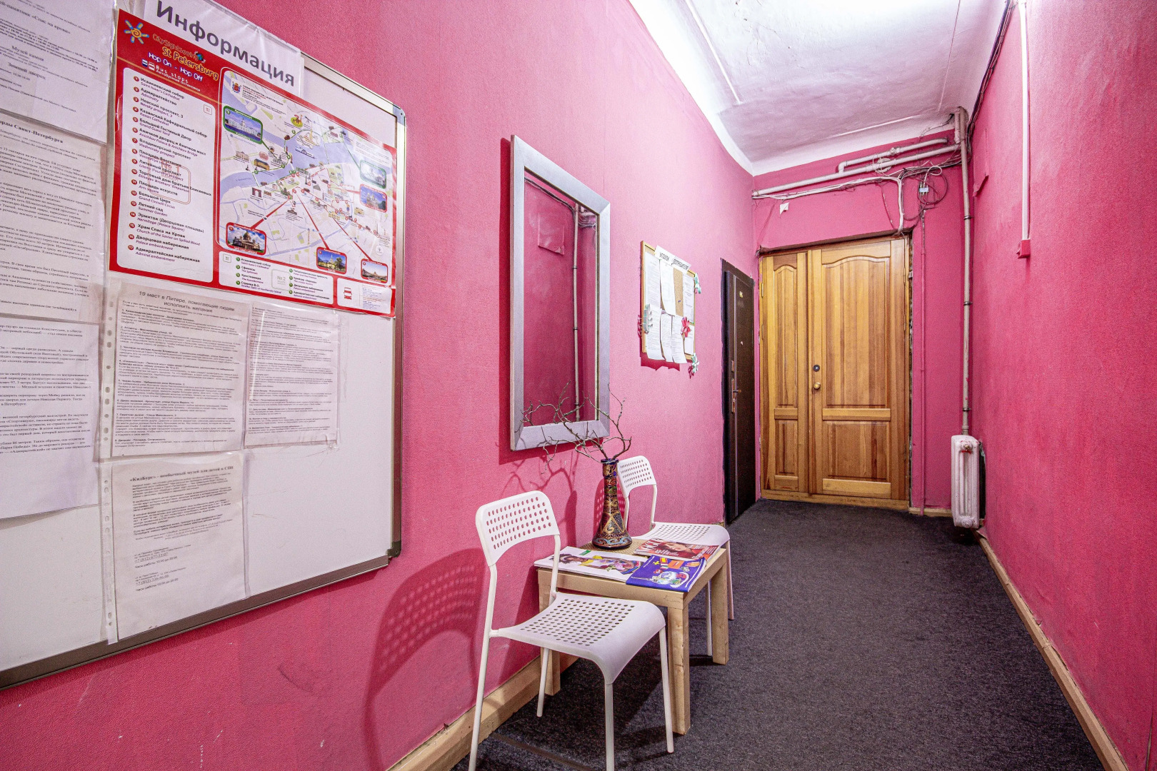 Мини-отель Чемодан