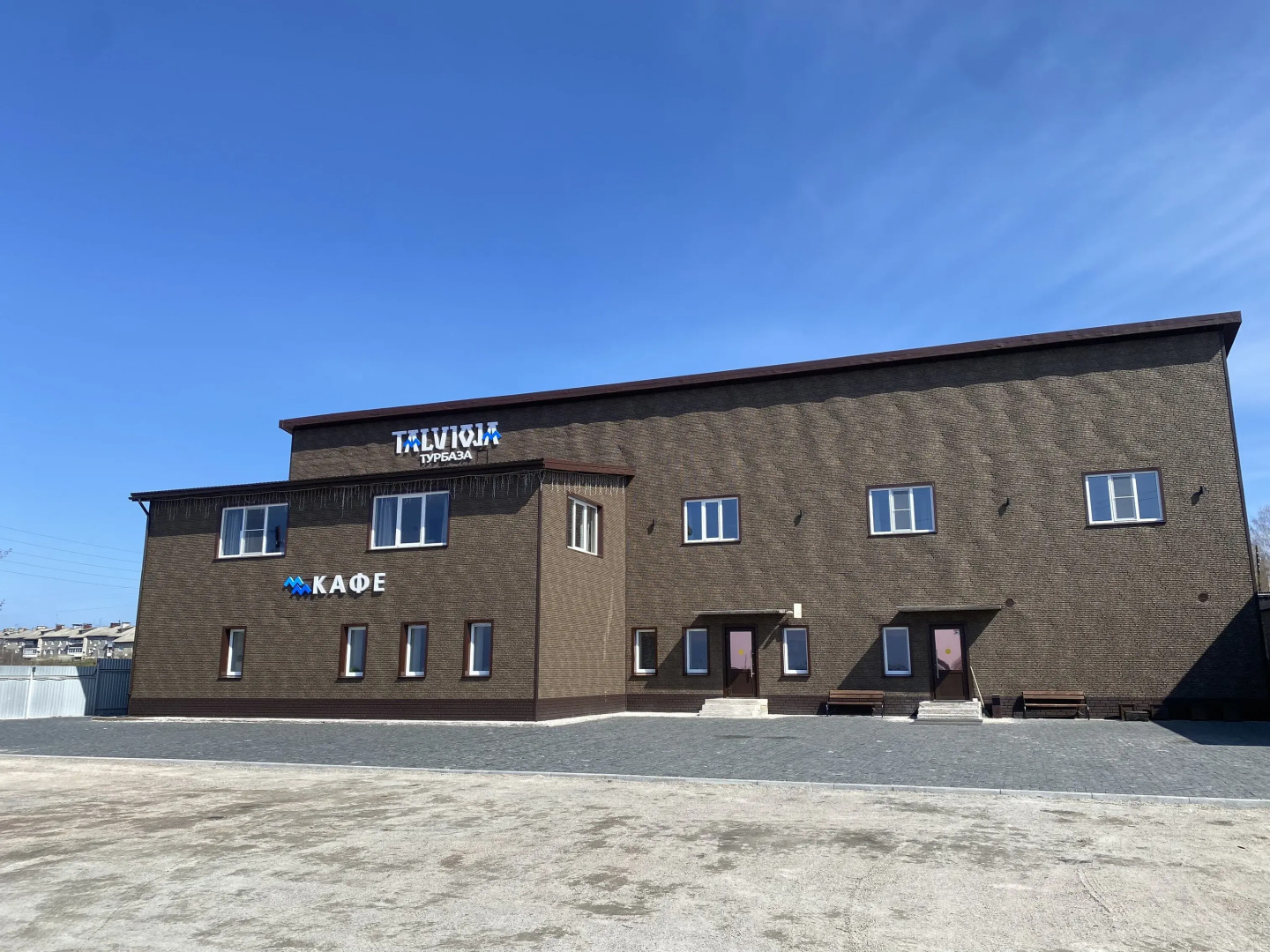 База отдыха Talvioja