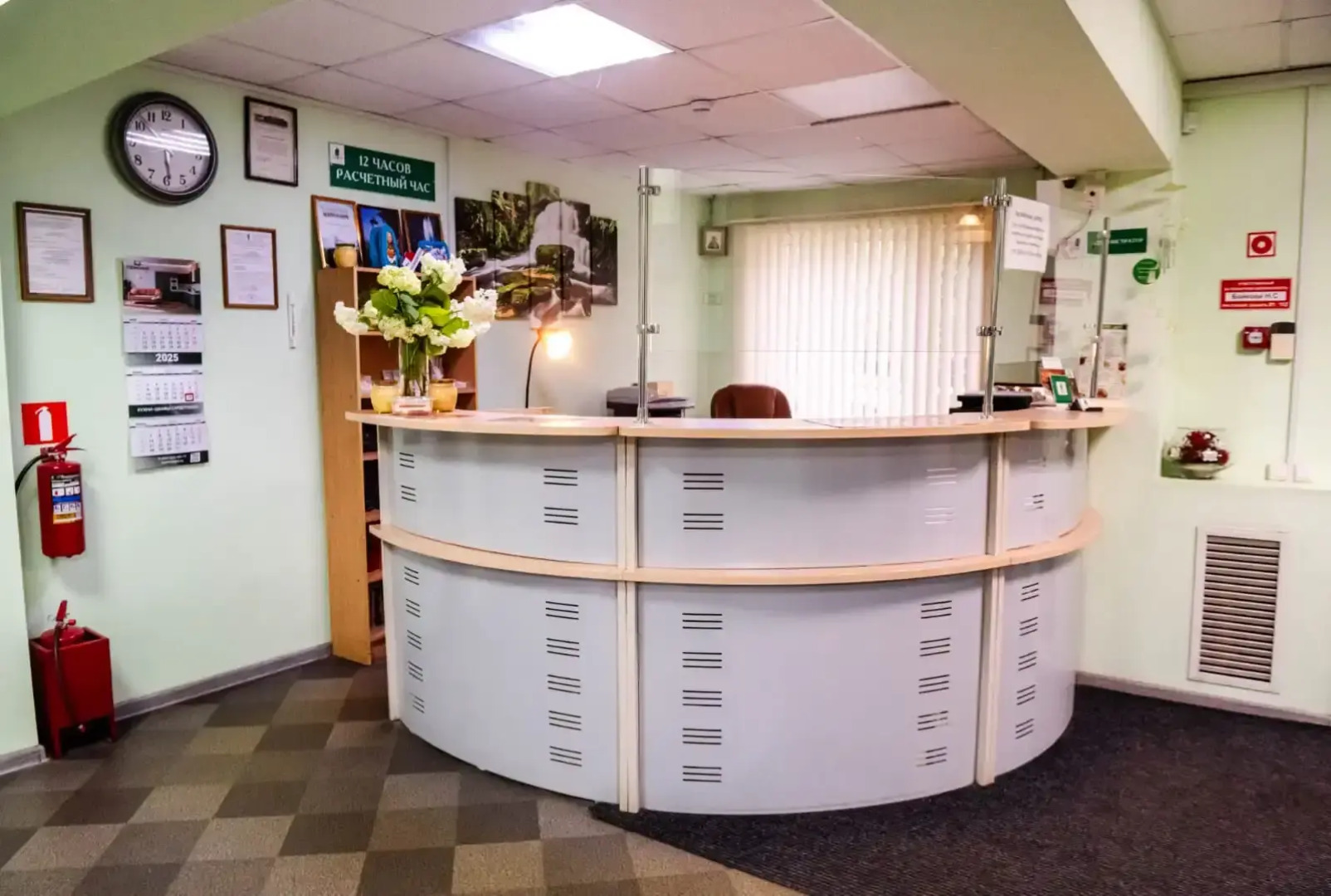 Мини-Отель Гармония Плюс