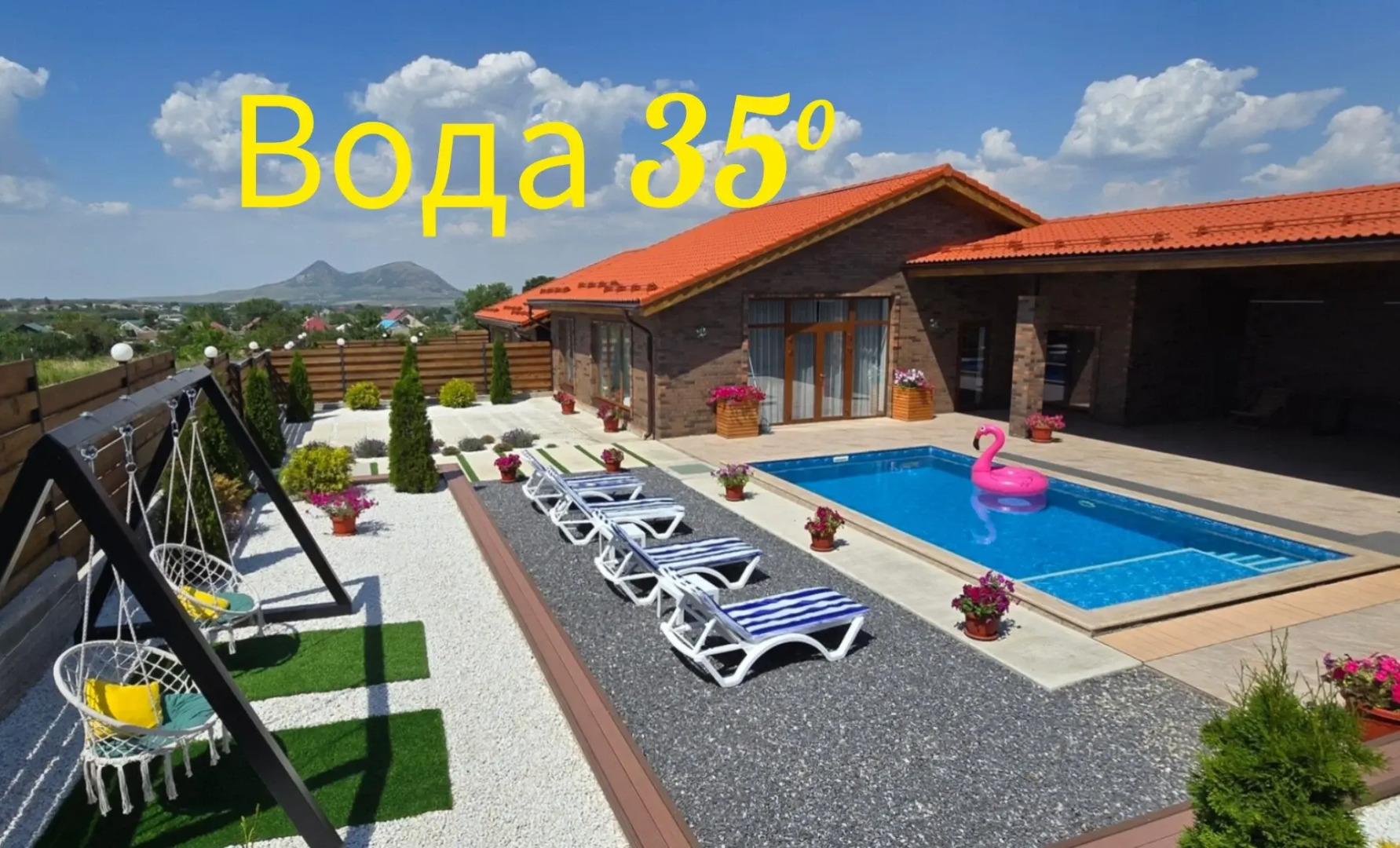 Гостевой дом N1 Четыре сезона